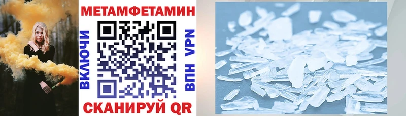 АМФЕТАМИН Premium Вытегра
