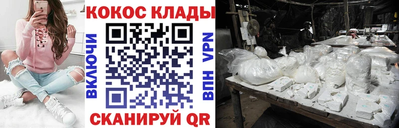 COCAIN VHQ  Вытегра 