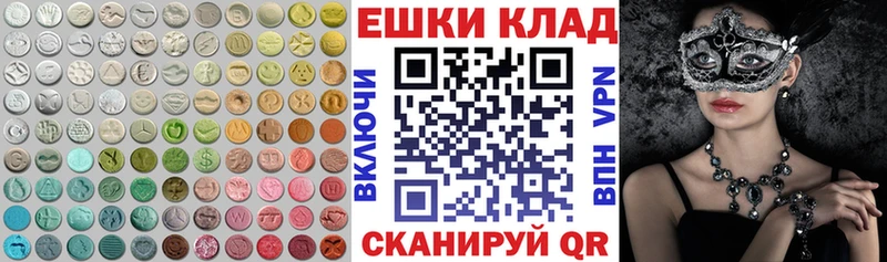 Экстази Cube  Вытегра 