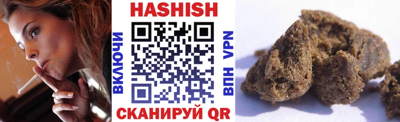 Гашиш хэш Вытегра