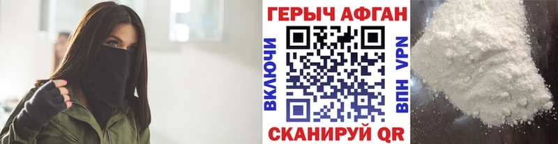 Героин гречка  Вытегра 