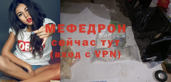 скорость mdpv Абдулино