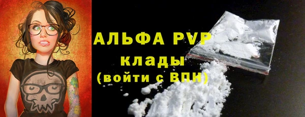 скорость mdpv Абдулино