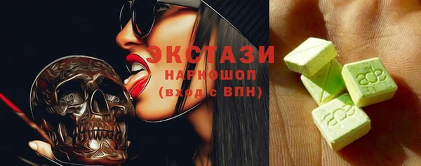хмурый Абинск