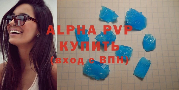 героин Абаза