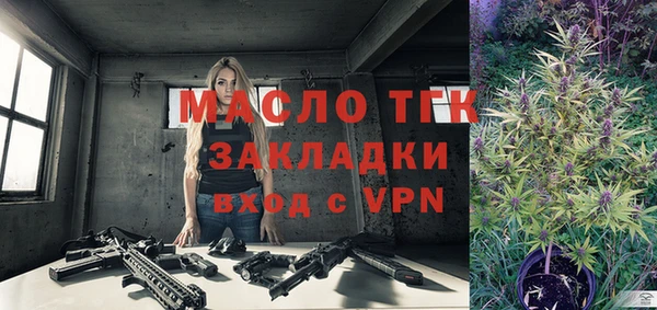 гашик Покровск