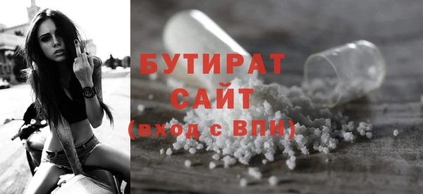 скорость mdpv Абдулино