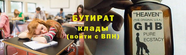 хмурый Абинск
