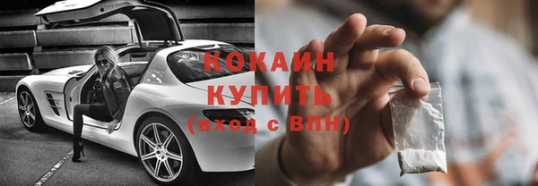 хмурый Абинск