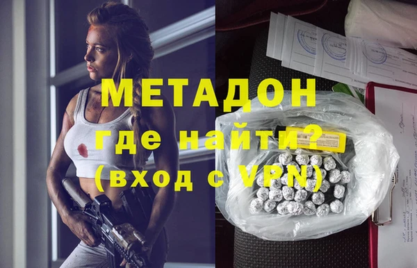 героин Абаза