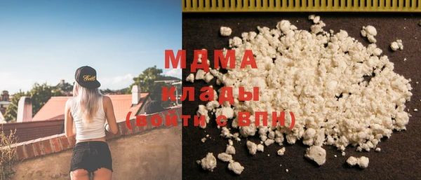 кокаин премиум Алзамай