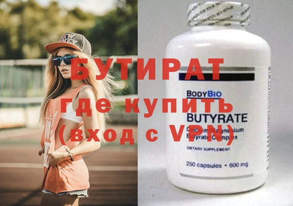 героин Абаза