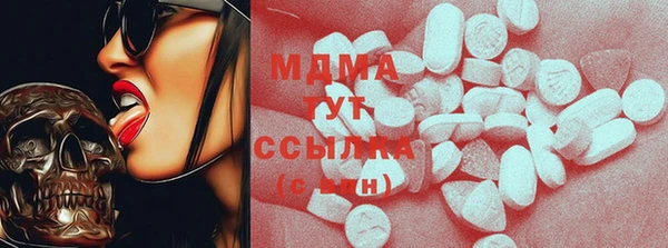 скорость mdpv Абдулино
