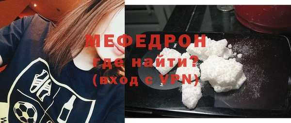 скорость mdpv Абдулино