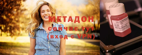 героин Абаза