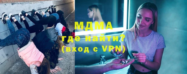 героин Абаза