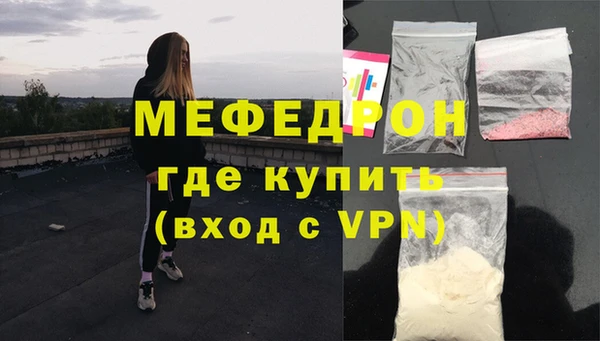 скорость mdpv Абдулино