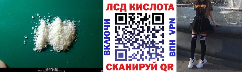 цены   Вытегра  Лсд 25 экстази ecstasy 