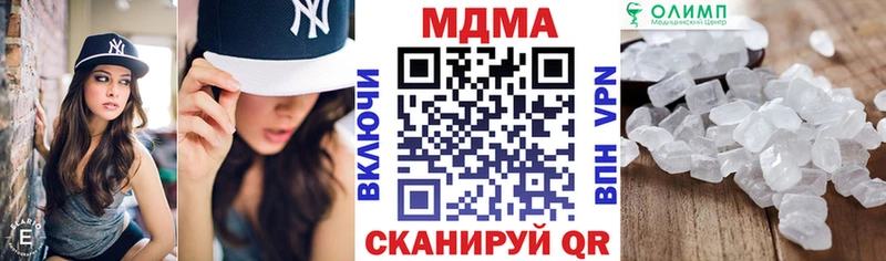 MDMA Molly  купить наркотик  Вытегра 