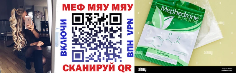hydra ONION  как найти наркотики  Вытегра  Мефедрон mephedrone 