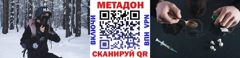 МЕТАДОН белоснежный blacksprut ссылка Вытегра