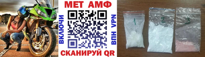 ссылка на мегу ТОР Вытегра Первитин пудра