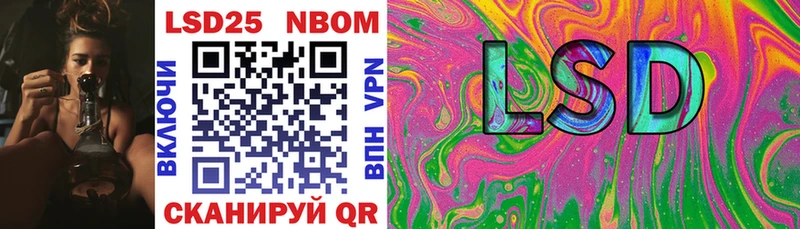 Марки NBOMe 1,8мг  где купить   Вытегра 