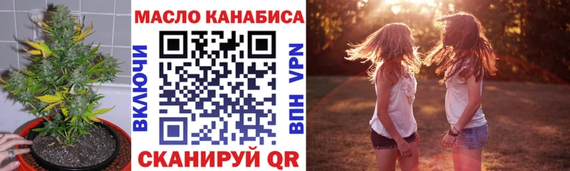 закладки  площадка клад  ТГК THC oil  Вытегра 
